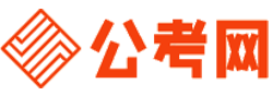 琼中招考网-琼中公务员考试报名,琼中公务员面试名单,琼中公务员考试真题,琼中公务员职位表,琼中公务员成绩查询